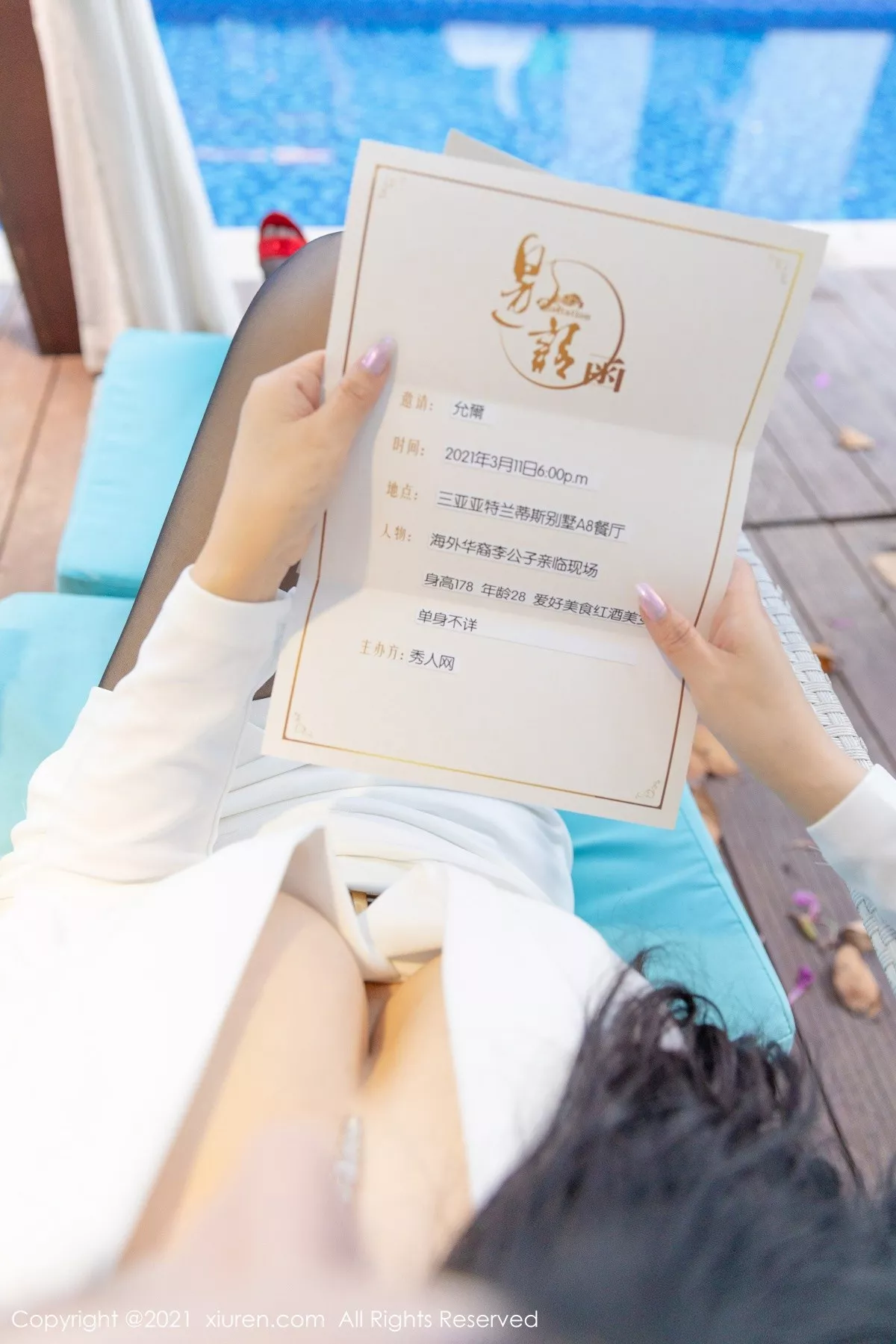 允爾写真