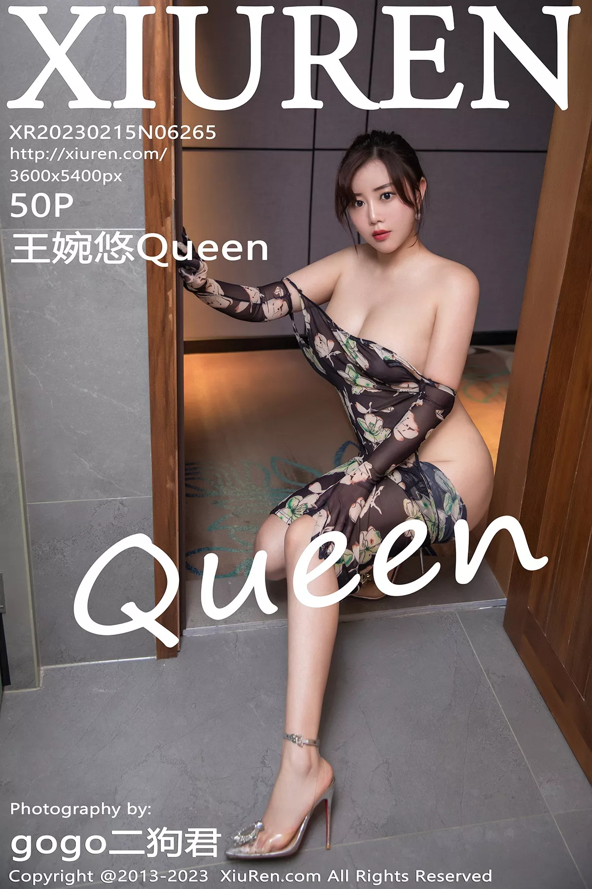 王婉悠写真
